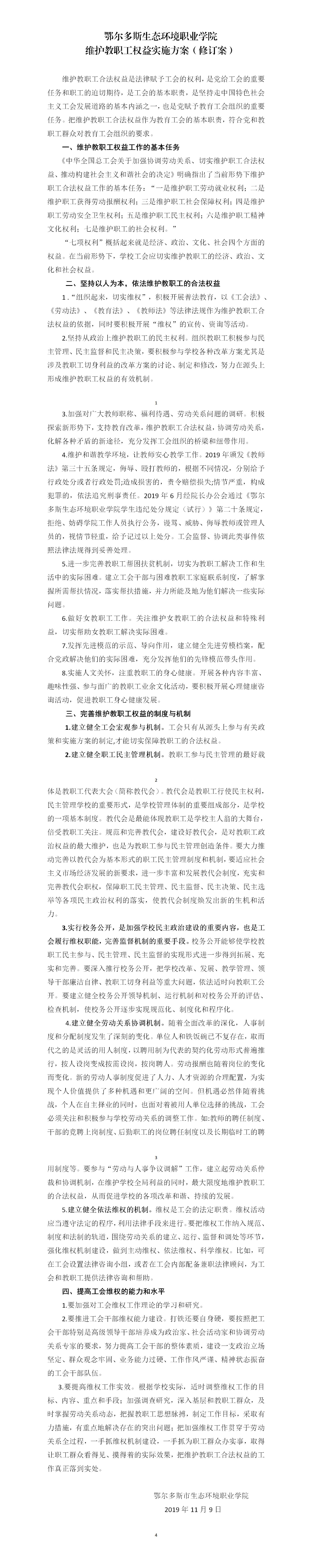 4d38255122c5820b242a529d49f15b40_59d001b7b6a10846c2912be2d60e9f64_8.jpg