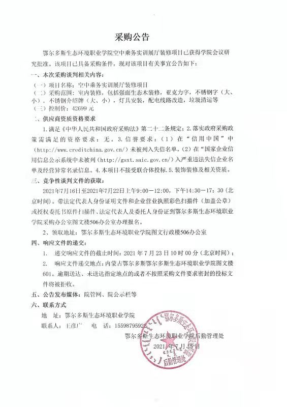 微信图片_20210716100912.jpg