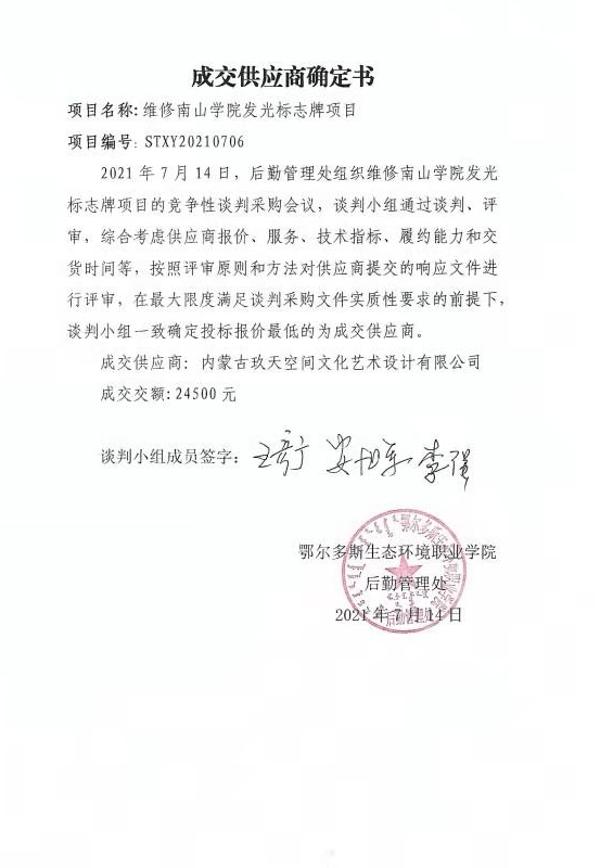 微信图片_20210716100903.jpg
