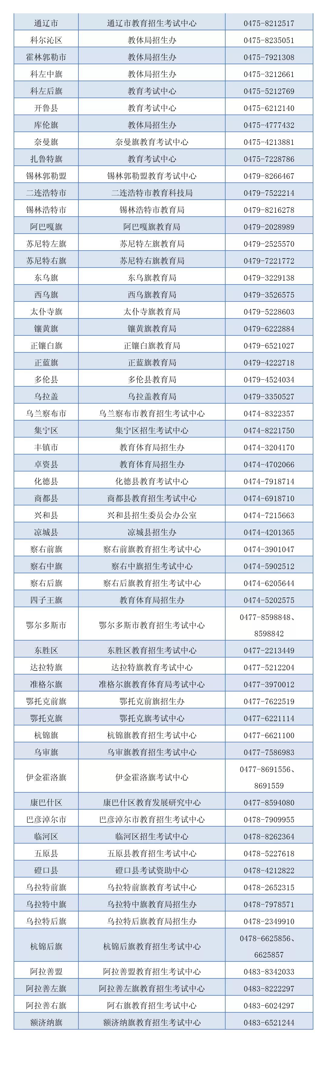 微信图片_20211106104737.jpg
