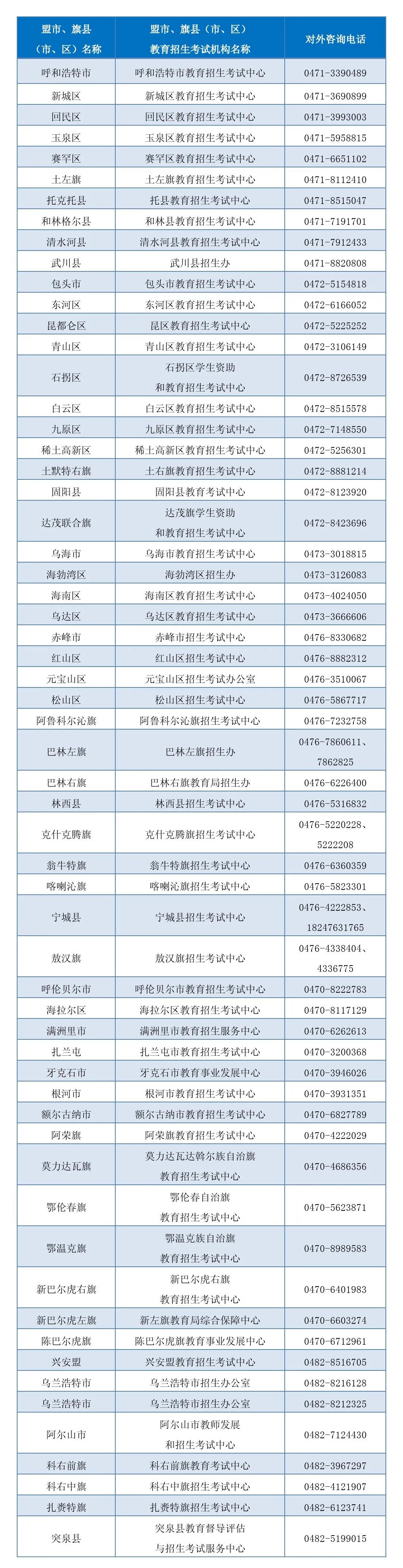 微信图片_20211106104724.jpg