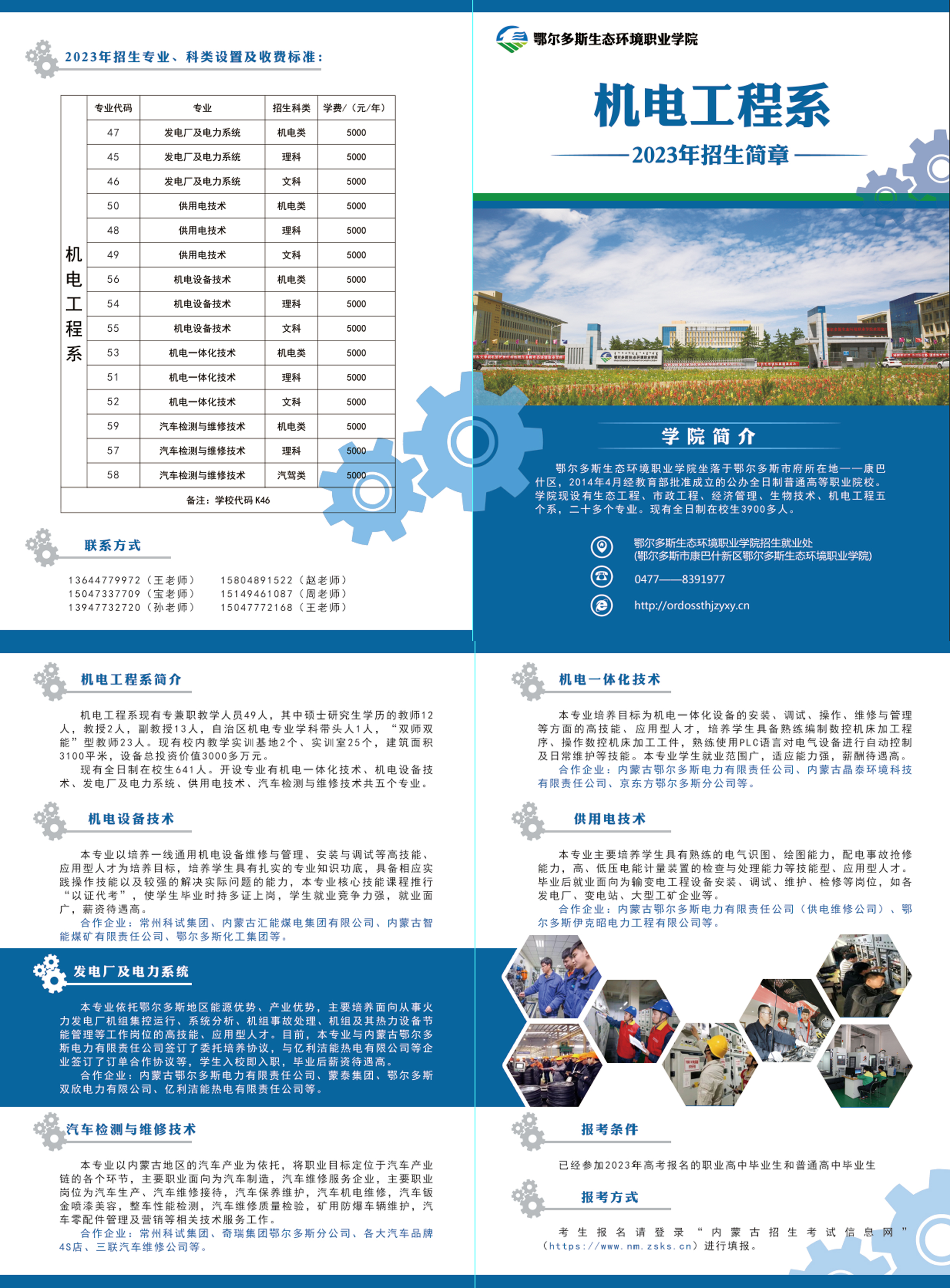 b2abfb3ff08848be6cd4010ef196fcc.jpg