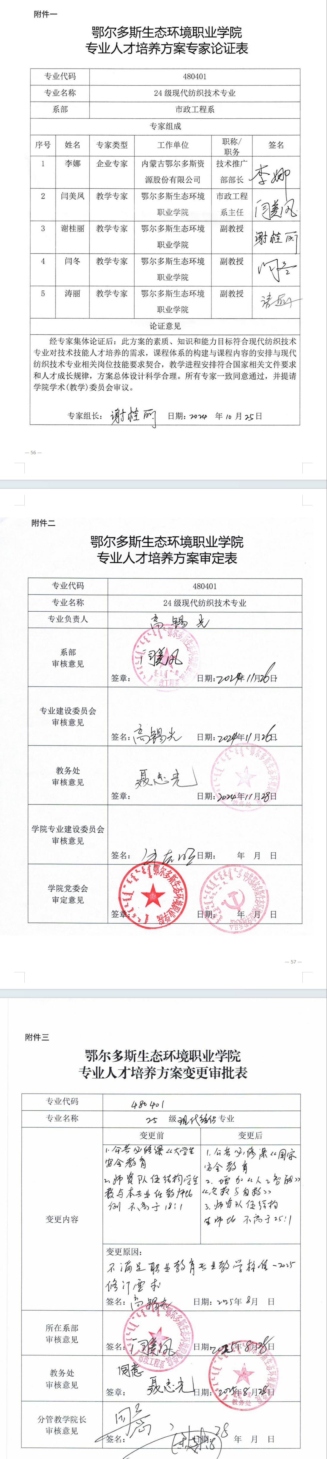 915e1eb6-aedb-40b3-9cbc-8b4bd6e9d7df.png