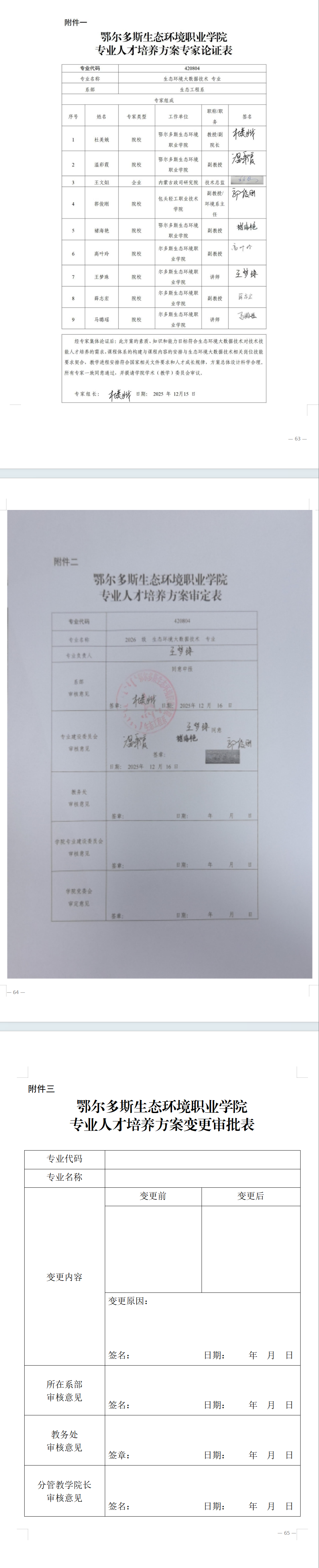 db12d9a3-c0c4-45e8-b446-6dc120fe3604.png