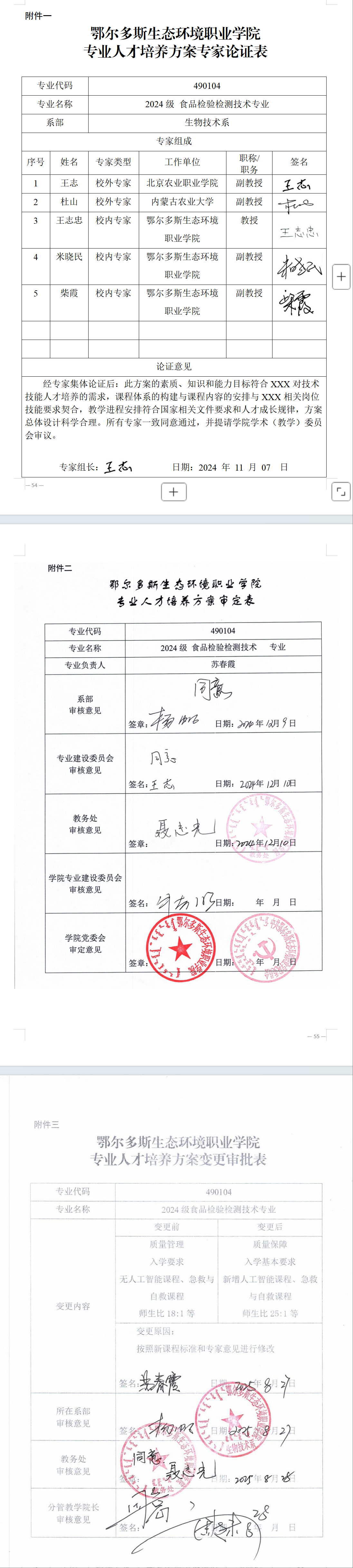 ba77497a-d441-4489-993e-5ed46f27c787.png