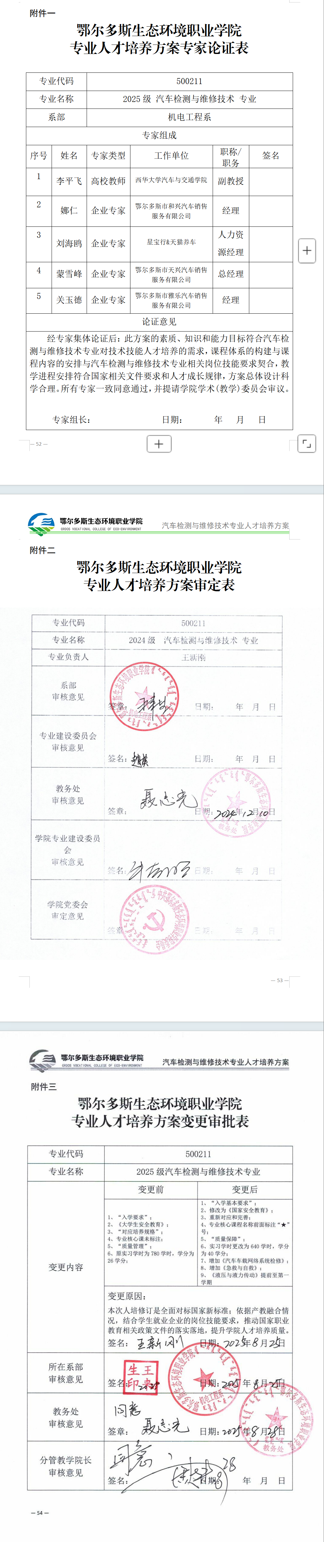 6cf732ba-f08a-45ca-823a-5a5a7a84b65d.png