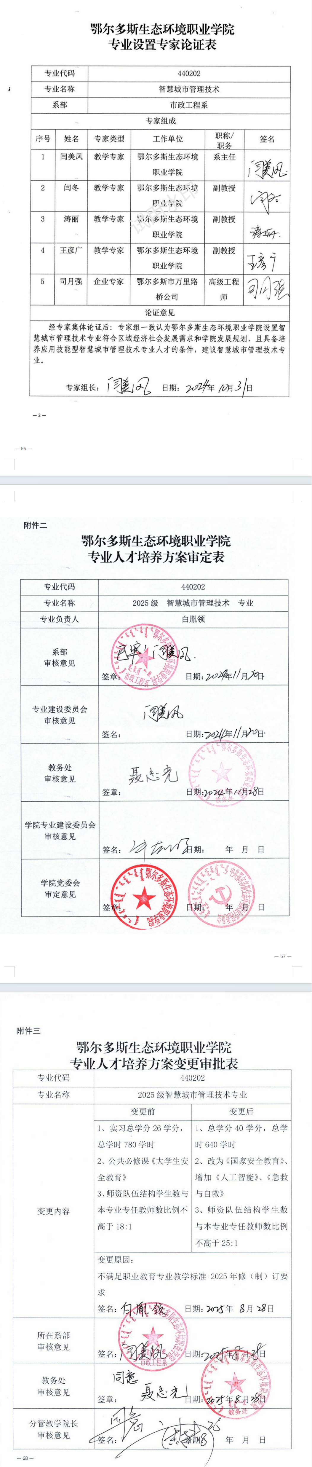 e2678841-229c-4c46-84c5-8ee21f6a464f.png