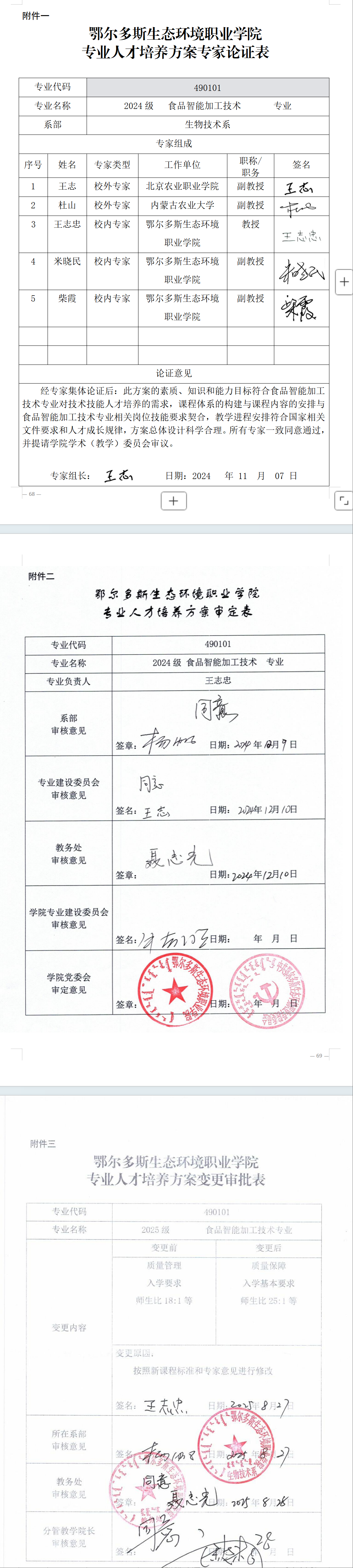 e1098457-6414-4393-acfb-0dacb394e2e4.png