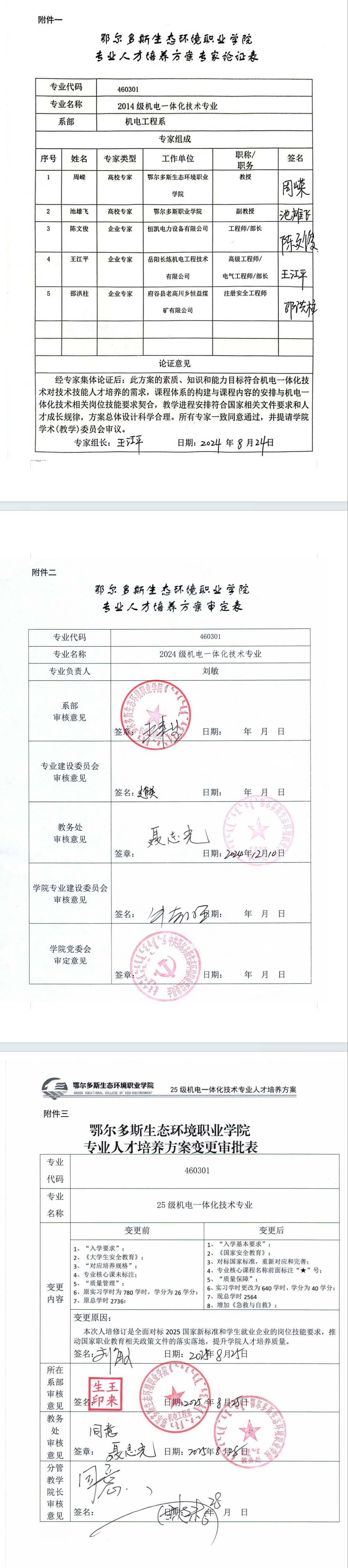19927195-9d7a-4938-a3e1-8d79619edf2c.png