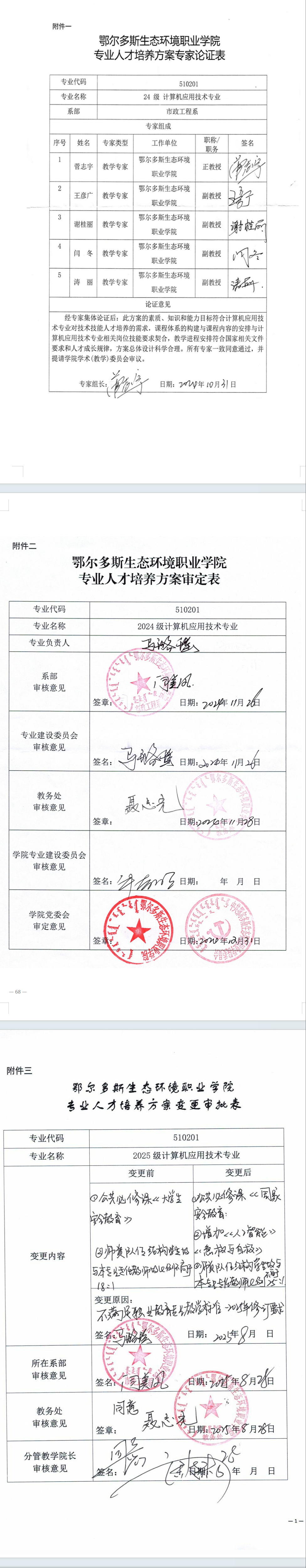 3cfae114-7f64-454b-a585-37c46c3dc80d.png