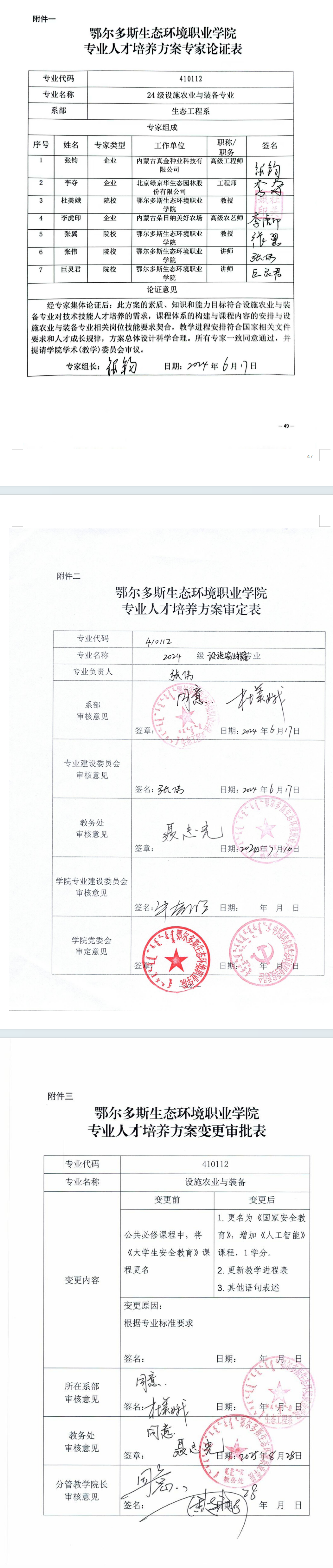 56abb02a-4004-4b91-81a3-99a24ba9c5fb.png