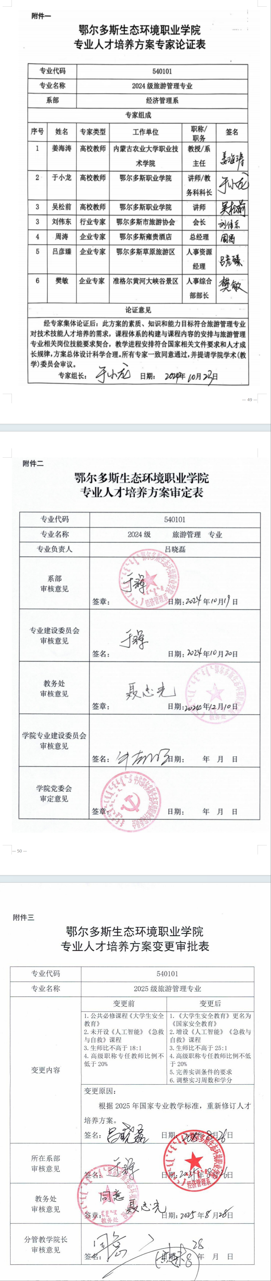 b8576a6e-7c27-4fb4-85e0-653d49c74f98.png