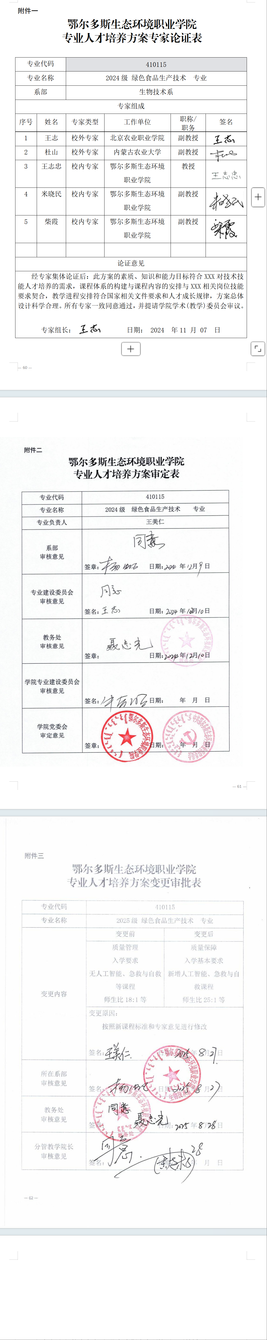342b8506-1e72-4198-a042-ce72f4f042e6.png