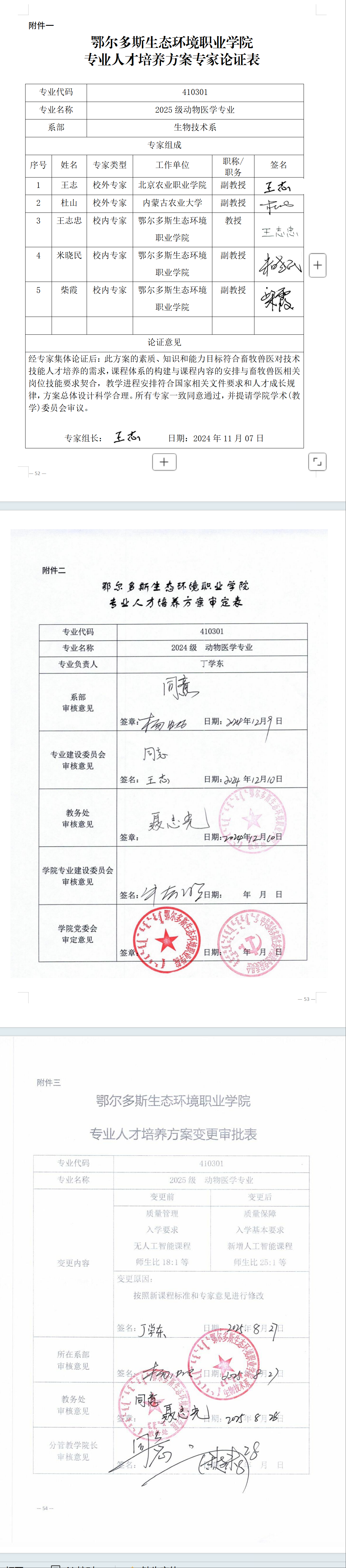 c9bbee5a-d042-43ca-b7e5-5b6851589848.png