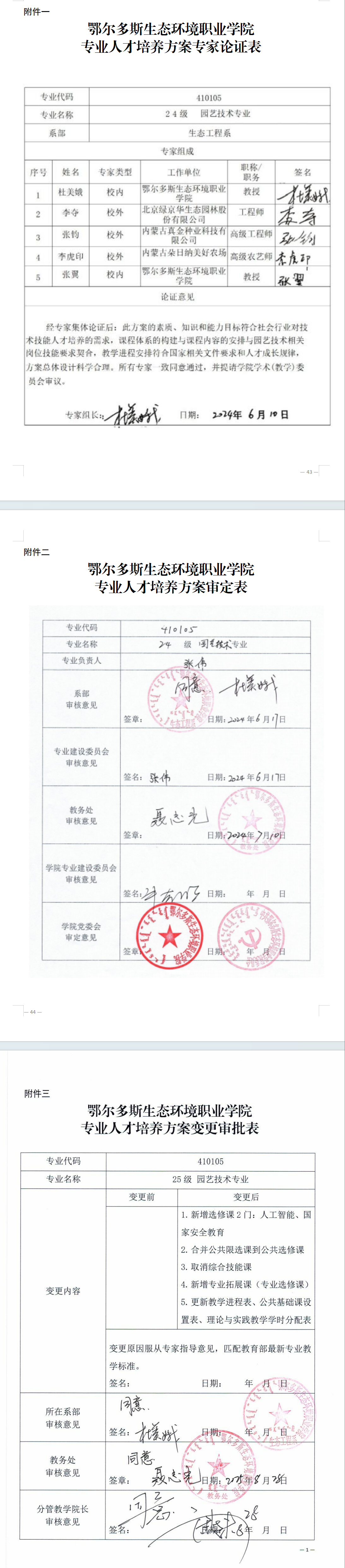 410b3e29-d687-44cf-a3a9-1243d13055da.png