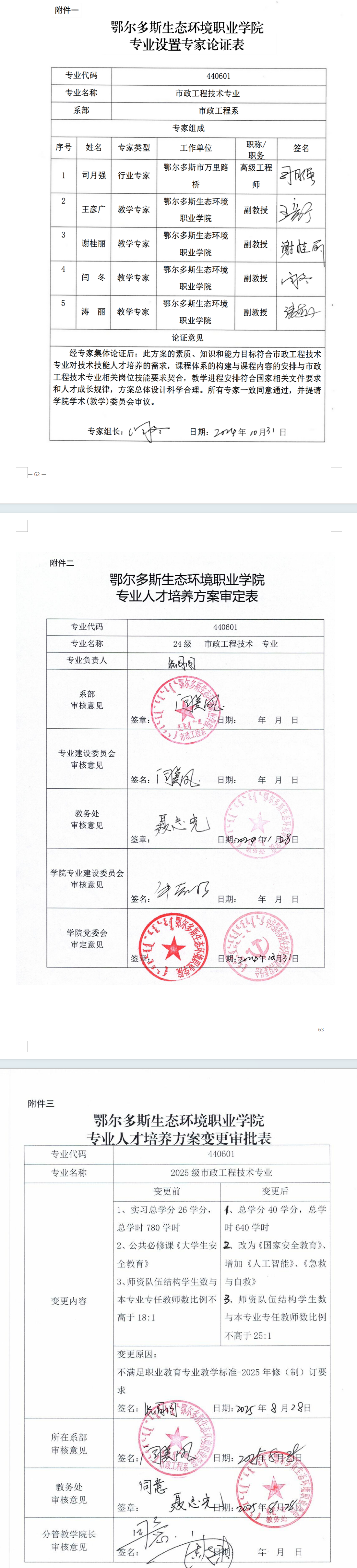 76e09abf-5b15-4e94-9f1c-4f1353c3efcd.png