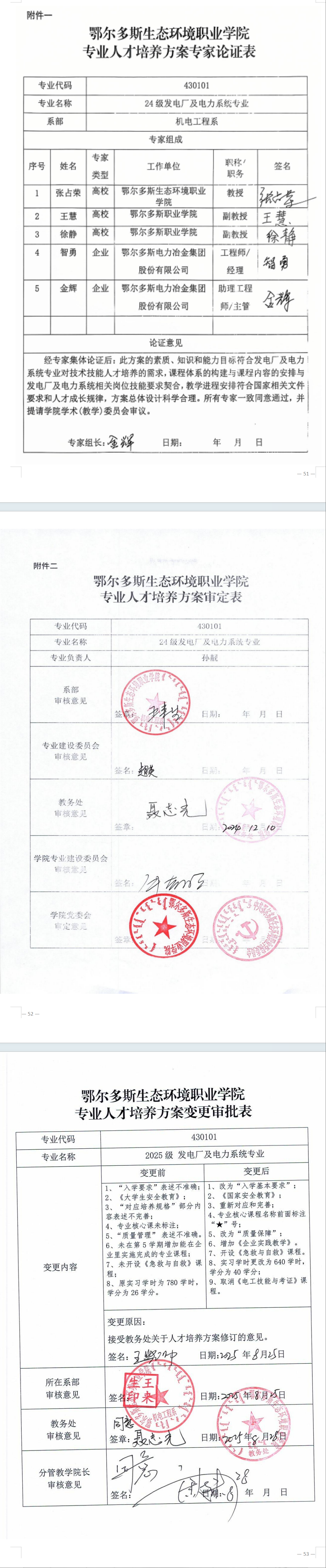 d1b26286-fb4f-406e-89ad-e86e7da39750.png