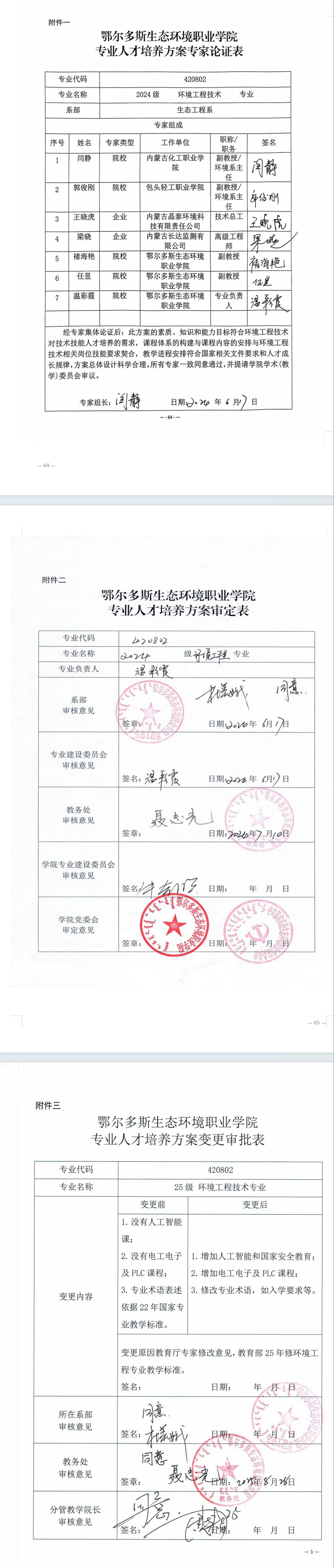 eca7396f-9453-4285-9b13-f5a869049f39.png