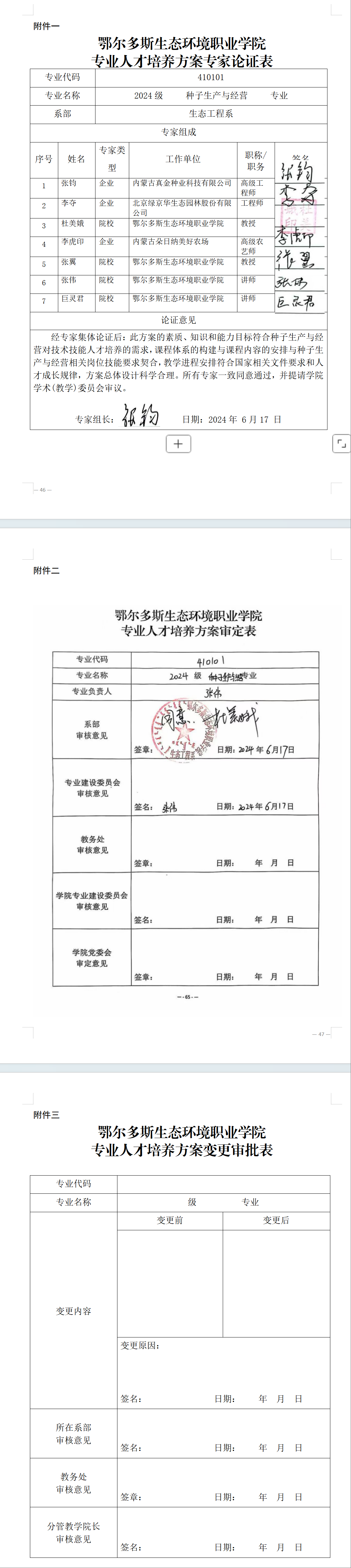 57ad2c26-48d5-481a-99c7-472ab3e9dc4a.png