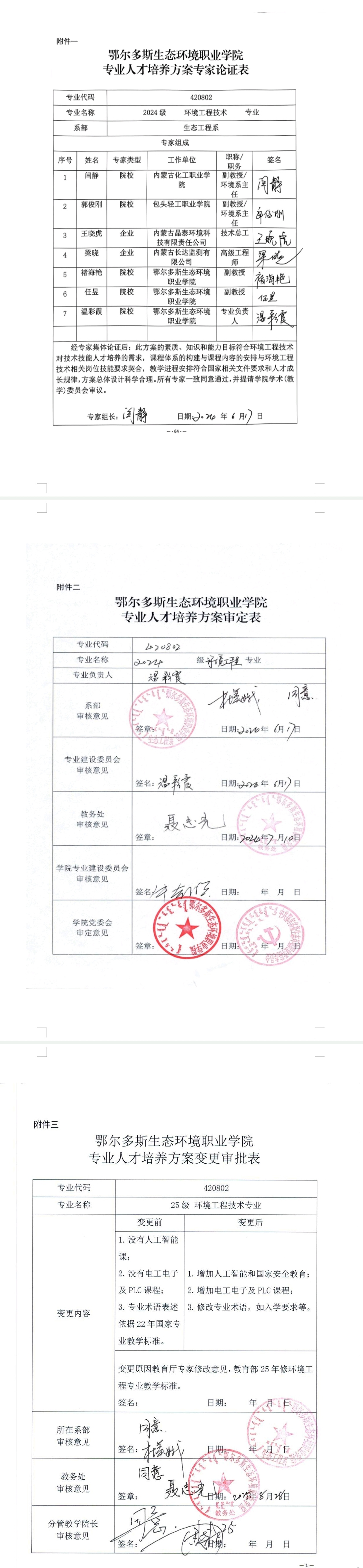 语文.jpg